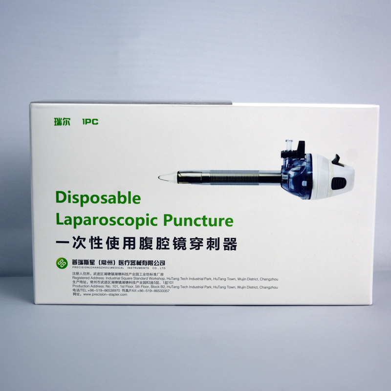 Disposable laparoscopic puncture apparatus Precision Medical
