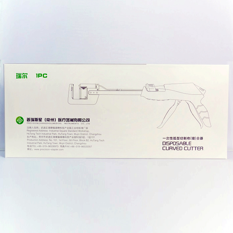 Curved Cutter Stapler