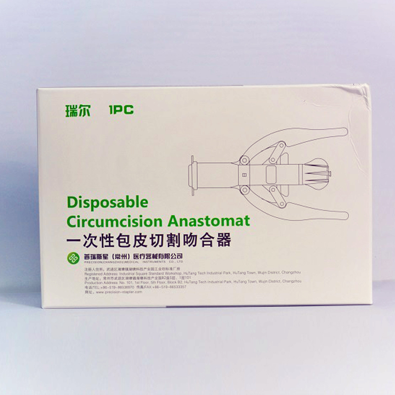 Disposable Circumcision Stapler Manufacturer - Precision Medical